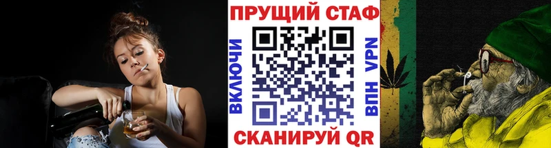 Купить наркотики сайты Похвистнево kraken вход  Меф мяу мяу  ГАШ  Alpha-PVP 