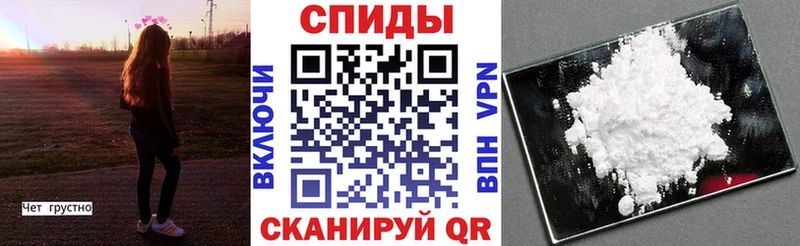 Amphetamine VHQ Похвистнево