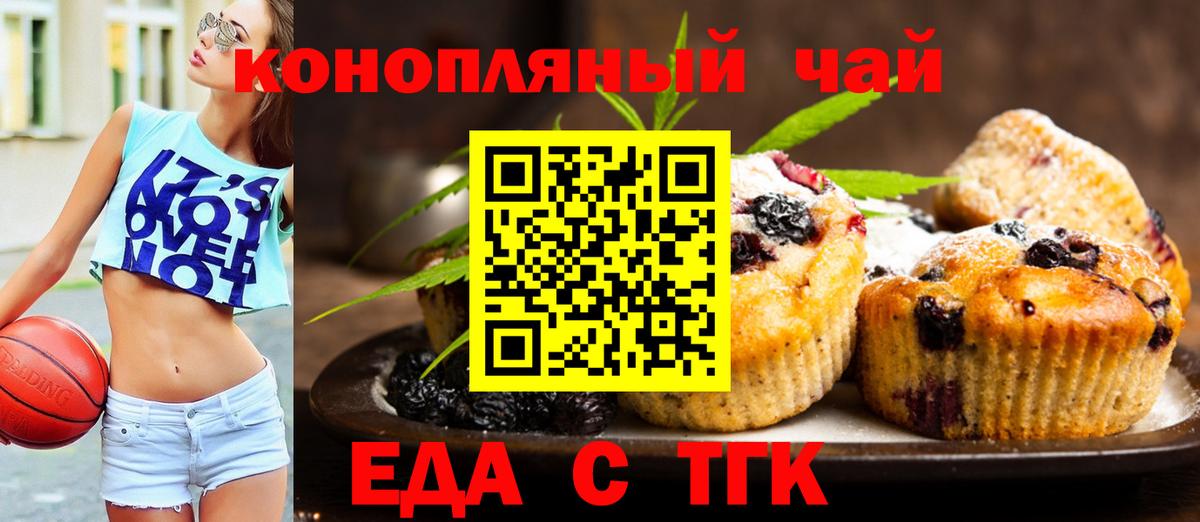 Похвистнево  Canna-Cookies марихуана  Вход с VPN 