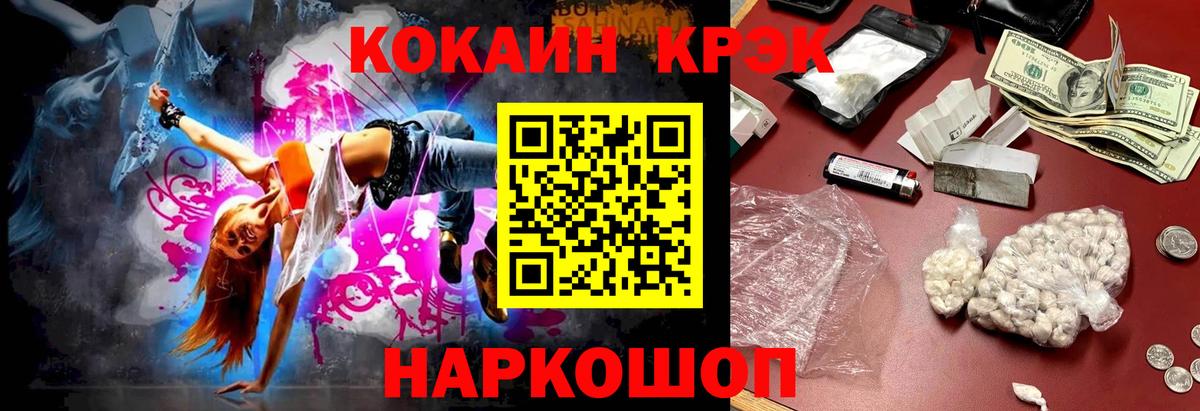 Похвистнево  Кокаин  Вход с VPN  КОКАИН 98%  КОКАИН 97% 