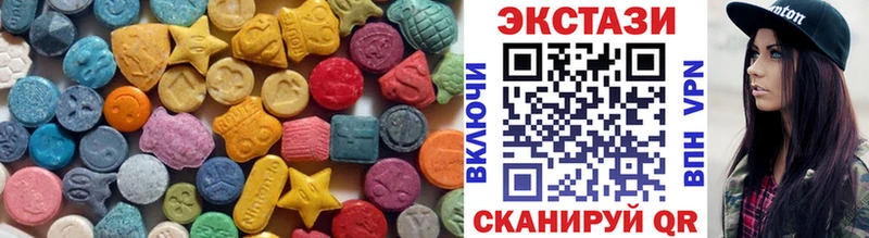 Ecstasy 280 MDMA  купить наркоту  Похвистнево 