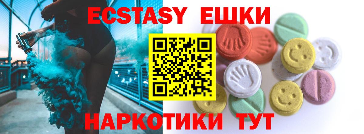ЭКСТАЗИ Cube Похвистнево