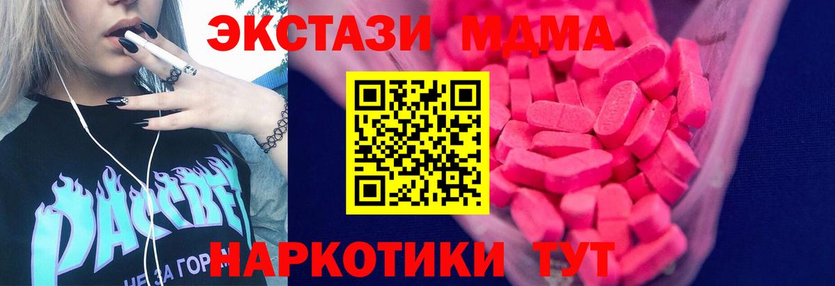 Ecstasy  Ecstasy louis Vuitton  Вход с VPN  Похвистнево  Экстази XTC 