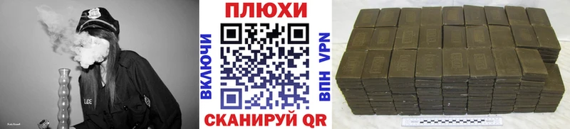 ГАШ Изолятор  продажа наркотиков  Похвистнево 