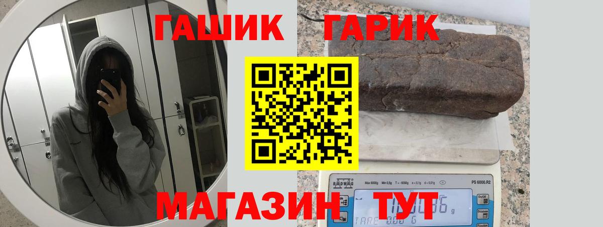 Гашиш Cannabis  ГАШИШ Premium  Вход с VPN  Похвистнево 
