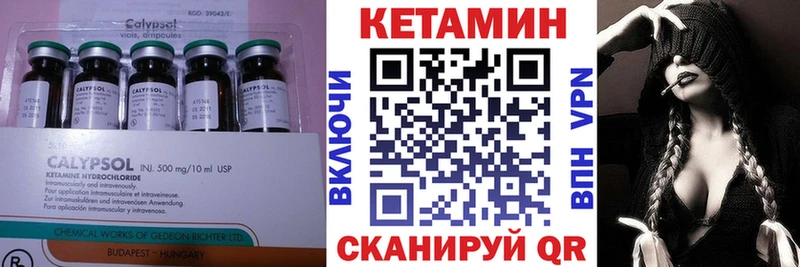 kraken рабочий сайт  Похвистнево  Кетамин ketamine  как найти  