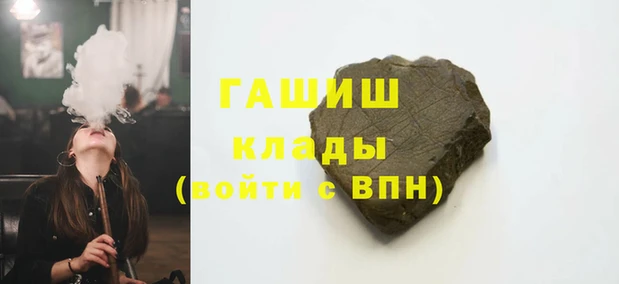 стафф Алзамай