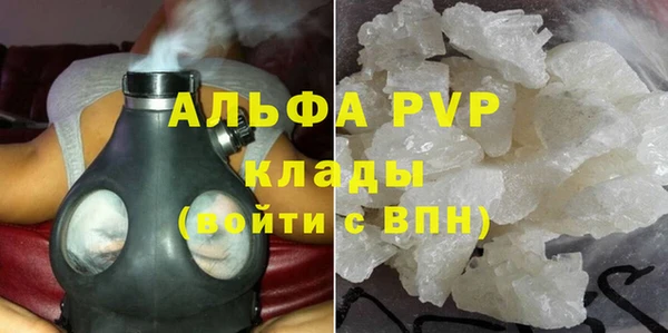 альфа пвп VHQ Дмитриев