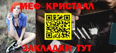 прущие крисы Нарткала