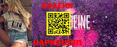 ешки Наро-Фоминск