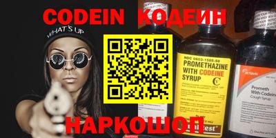 ешки Наро-Фоминск