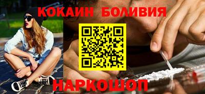 ешки Наро-Фоминск