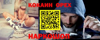 ешки Наро-Фоминск