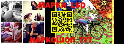 ешки Наро-Фоминск
