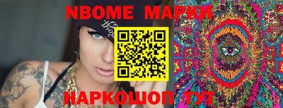ешки Наро-Фоминск