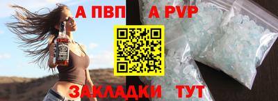 ешки Наро-Фоминск
