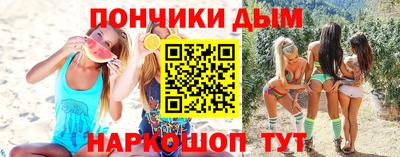 ешки Наро-Фоминск