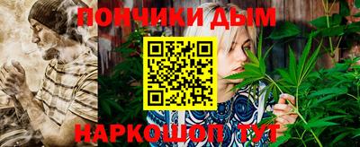 прущие крисы Нарткала