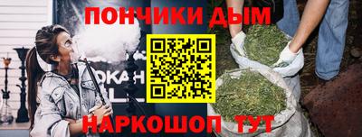 ешки Наро-Фоминск