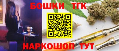 ешки Наро-Фоминск