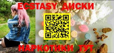 ешки Наро-Фоминск