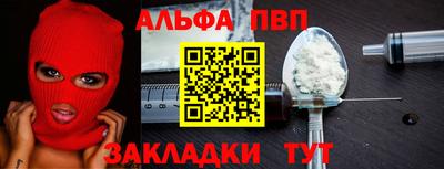 ешки Наро-Фоминск