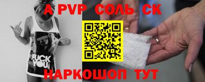 ешки Наро-Фоминск