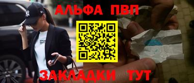 ешки Наро-Фоминск