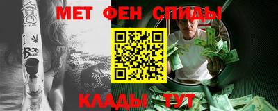 ешки Наро-Фоминск