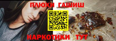 ешки Наро-Фоминск