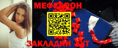 ешки Наро-Фоминск