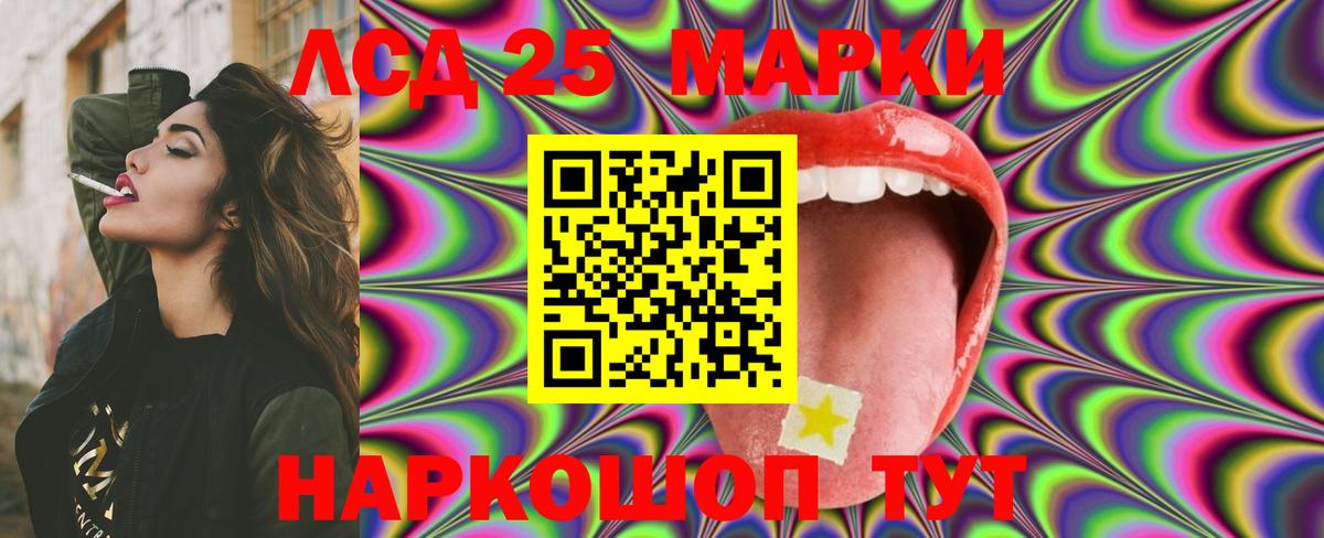 LSD-25 экстази ecstasy  omg ссылки  Похвистнево  Вход с VPN 