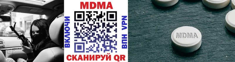 MDMA Molly  наркота  Похвистнево 