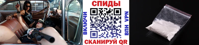 купить закладку  Похвистнево  МЕТАМФЕТАМИН пудра 
