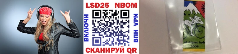 Наркотические марки 1,5мг  где можно купить наркотик  Похвистнево 