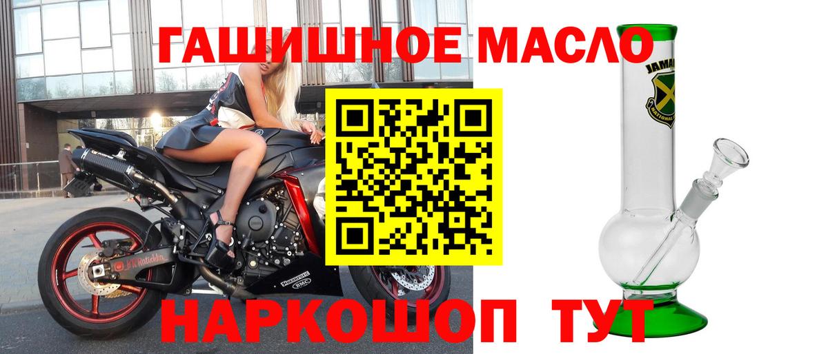 ТГК вейп с тгк Похвистнево