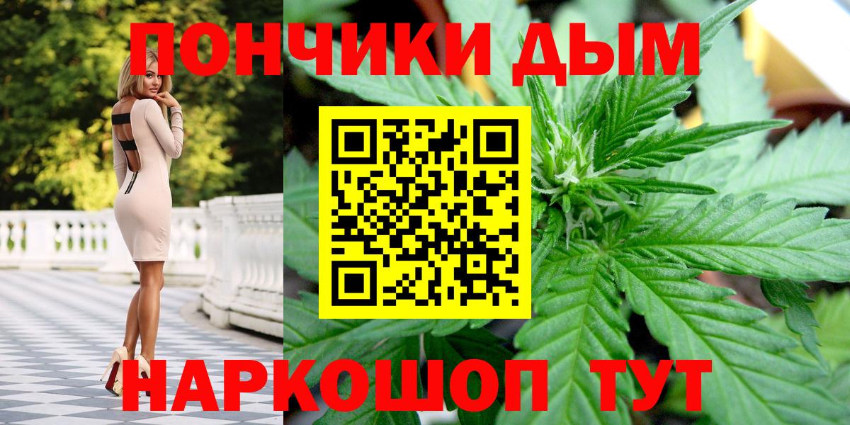 Каннабис MAZAR  Вход с VPN  Каннабис ГИДРОПОН  Похвистнево 